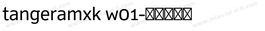 tangeramxk w01字体转换